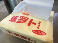 -笨罗卜浏阳菜馆(太平街店)