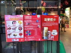 -七鲜超市(通州ONE店)
