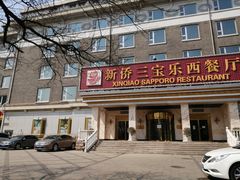 门面-新侨三宝乐面包店(崇文门店)