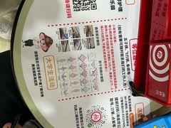 -海底捞火锅(奥体南路店)