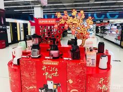 -卜蜂莲花(杨高北路店)