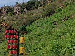 -苍岩山风景名胜区