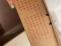 -阿捡忭京炸鸡(韭菜园总店)
