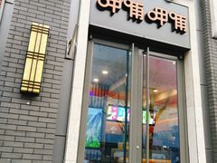 门面-CoCo都可(北新桥店)
