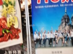 -千纸鹤嫩汁烤肉(西大直街店)