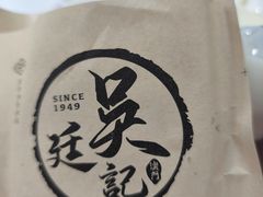 -下环街市熟食中心