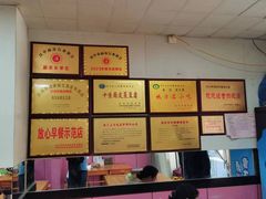 -蒋家槟豆面皮(友爱路店)
