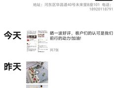-勒甜LO CHO·私人订制低糖代糖纯动物奶油生日蛋糕(新开路店)