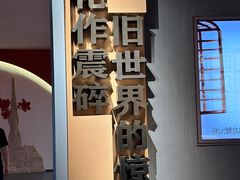 -广州近代史博物馆