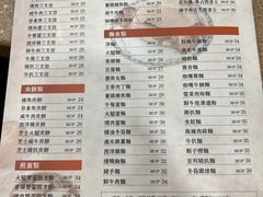 -喜莲咖啡