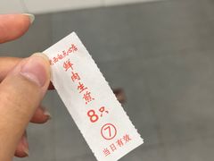 -老西白点心店