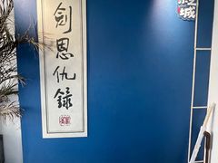 -金庸书院