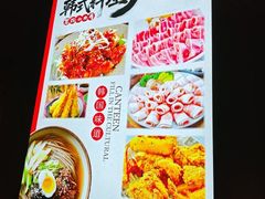 -恩你小木屋·烤肉韩式料理(嘉兴秀洲店)