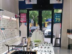 -诺柯视眼镜-蔡司依视路官方工厂店(淞南一店)