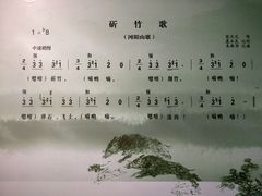 -张家港凤凰山景区河阳山歌馆