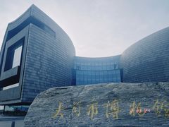 -大同市博物馆