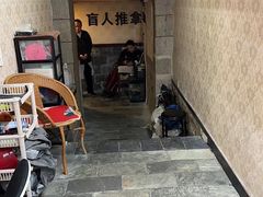 -盲人按摩(海淀黄庄店)