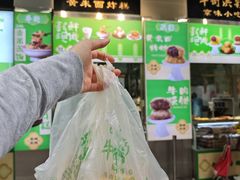 -牛街洪记小吃店(牛街店)