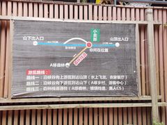 -大余丫山旅游度假区