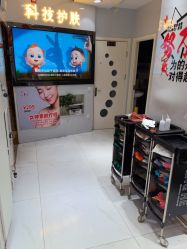 -北京柏丽美容美发