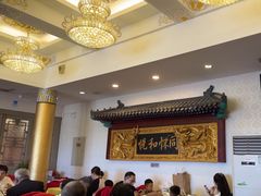 -同和居(什刹海店)