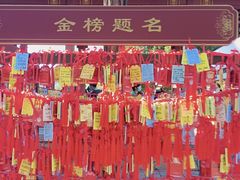 -香山公园