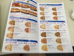 菜单-达美乐比萨(文三路店)