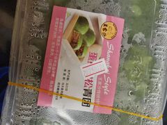 -王家沙点心店(西康路店)