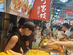 -周小亮丁家坡洋芋(全国总店)