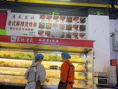 -杭景元·东北老式麻辣烫&炸串(江河时代店)