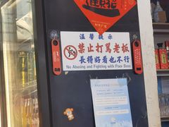 -谢记上海大排档(长寿路店)