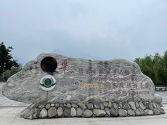 -华山风景名胜区
