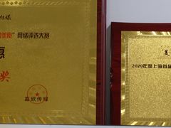 -小实惠嘉(威海路店)