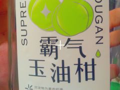 -奈雪的茶(花城汇中区PRO店)