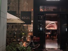 门面-Mogul Eatery·大亨餐酒馆
