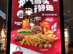 -汉堡王(歌斐中心店)