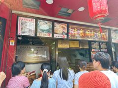 -清泉阁包子铺(中山路店)