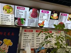 -手擀菠菜面(西康路店)