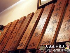 -樱の花亭日本料理店