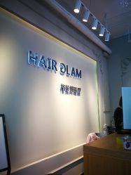 -Hair Glam 格拉姆造型旗舰店