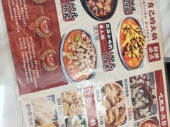 -彭记铁锅肥肠(东四总店)