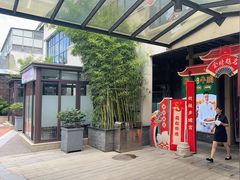 -凤竹园(修水店)