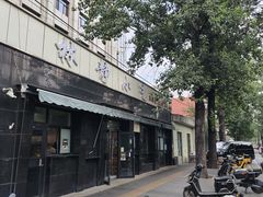 -林静小吃(复兴路店)