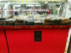 -金栗王(清扬路店)