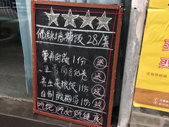-佛跳墙捞饭(连目巷店)