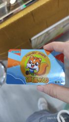 -蹦蹦乐园(南桥百联店)