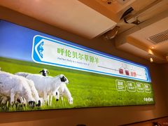 -冰城串说·羊肉串烧烤(哈西大街店)