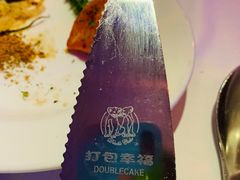 -佐度王子扒房(天鹅湖店)