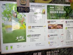 -树夏(建设路店)