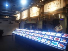 -破店(井大店)
